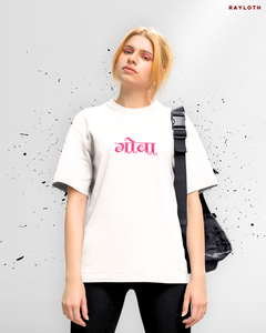 Goa - Oversized T-Shirt