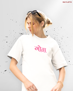 Goa - Oversized T-Shirt