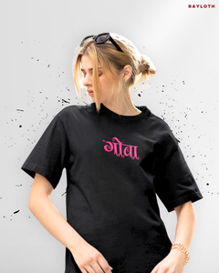 Goa - Oversized T-Shirt